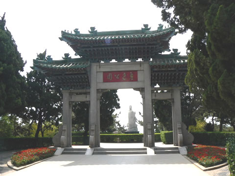 Shanghai Luxun Park