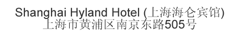 The Chinese name and address for Shanghai Hyland Hotel