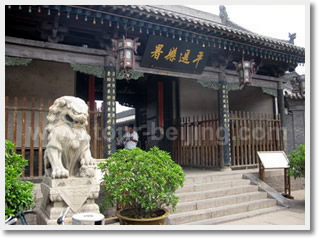 Beijing Pingyao One Day Tour by Flight