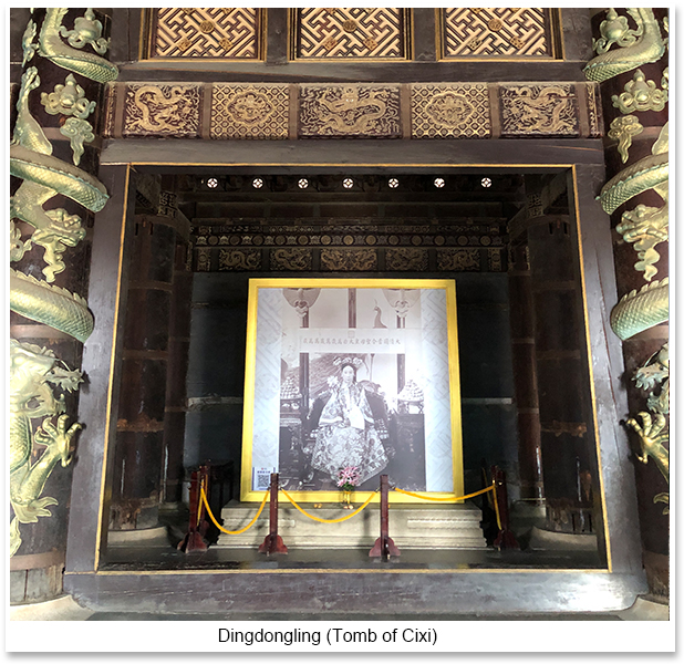   Dingdongling (Tomb of Cixi)