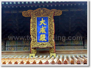 Beijing Qufu Taishan 3 Day Train Tour
