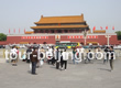 Tiananmen Square