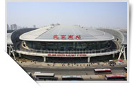 Beijing South Railway Station