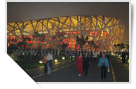 The National Stadium (Bird's nest)