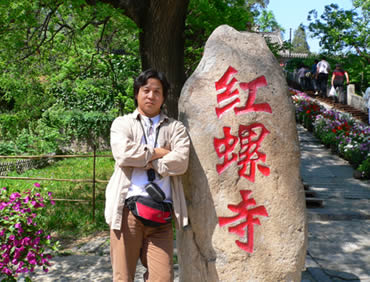 Allen