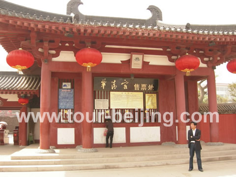 The gate of the Huaqing Hotspring