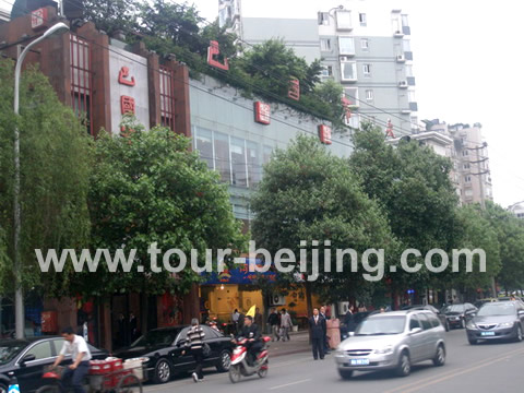 Dinner at a famous restautant in Chengdu - Baguobuyi