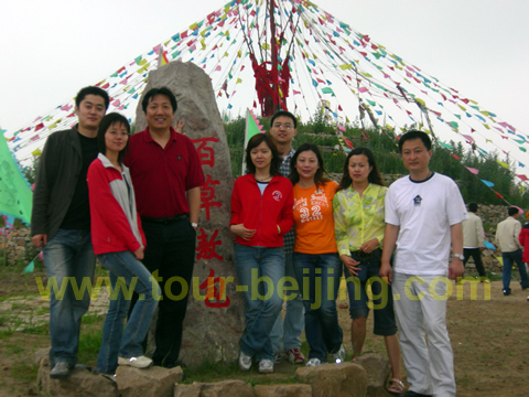 Aobao Gathering