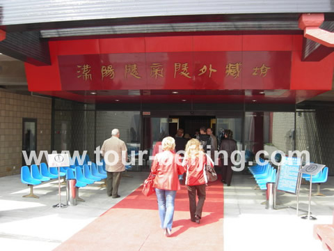 Entrance to the burial site of Hanyang Tomb