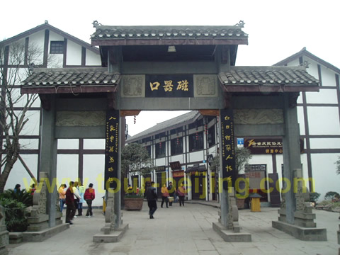 Ciqikou 1