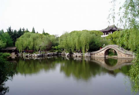 Li Garden