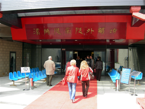 Xian Mausoleum of Western Han Emperor Liu Qi