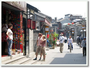 Tianjin Port Xingang Beijing Transfer & 
afternoon Old Hutong and Olympic Sites Tour