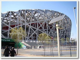 Tianjin Port Xingang Beijing Transfer & 
afternoon Old Hutong and Olympic Sites Tour