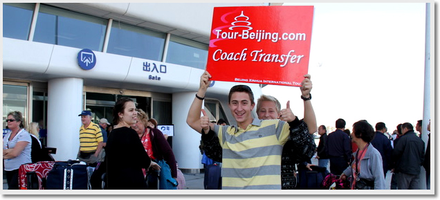 coach transfer
