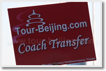 Tiajin Home Port <strong>←→</strong> Beijing Coach Transfer