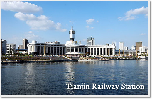 Tianjin Railway Station