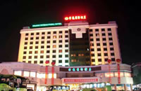 Zhangjiajie International Hotel